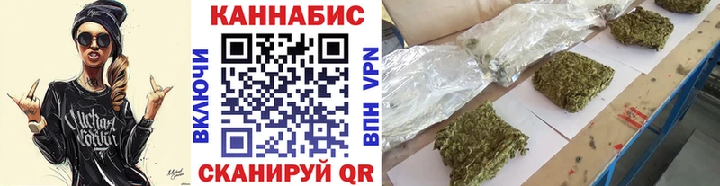 закладки  Видное  Конопля MAZAR 
