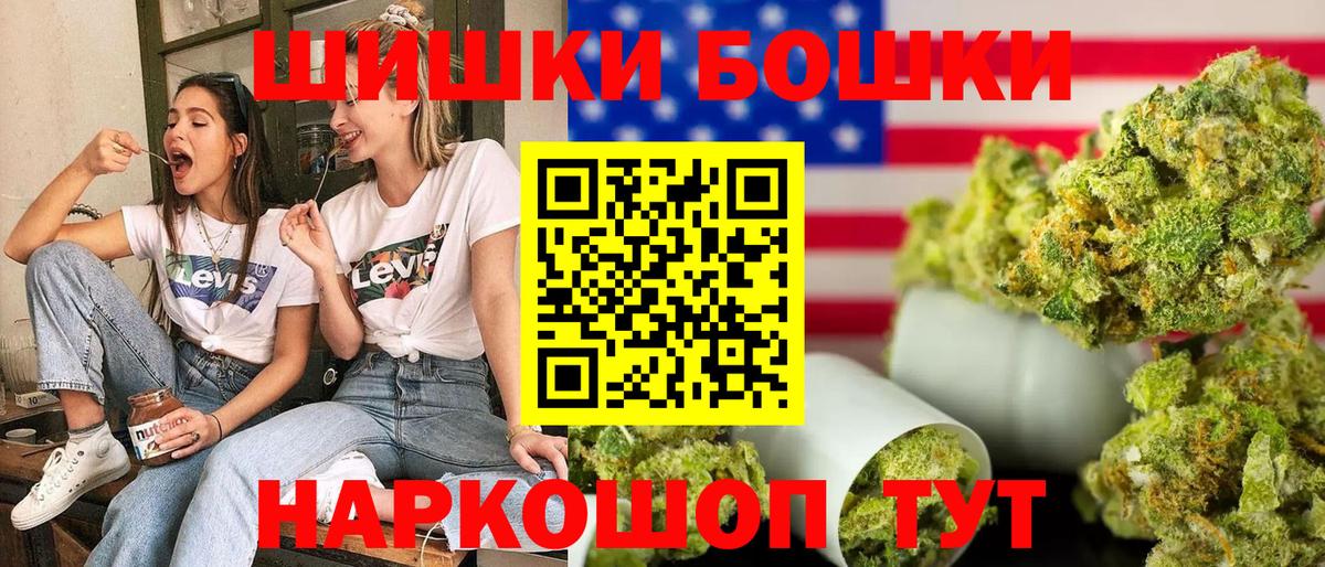 Марихуана OG Kush  Конопля SATIVA & INDICA  Видное  Вход с VPN 